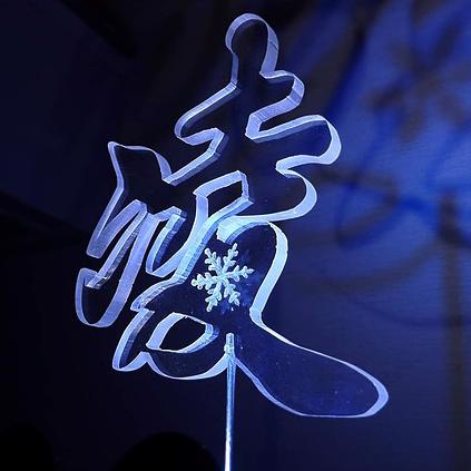 Ling Chung Ricky HUNG