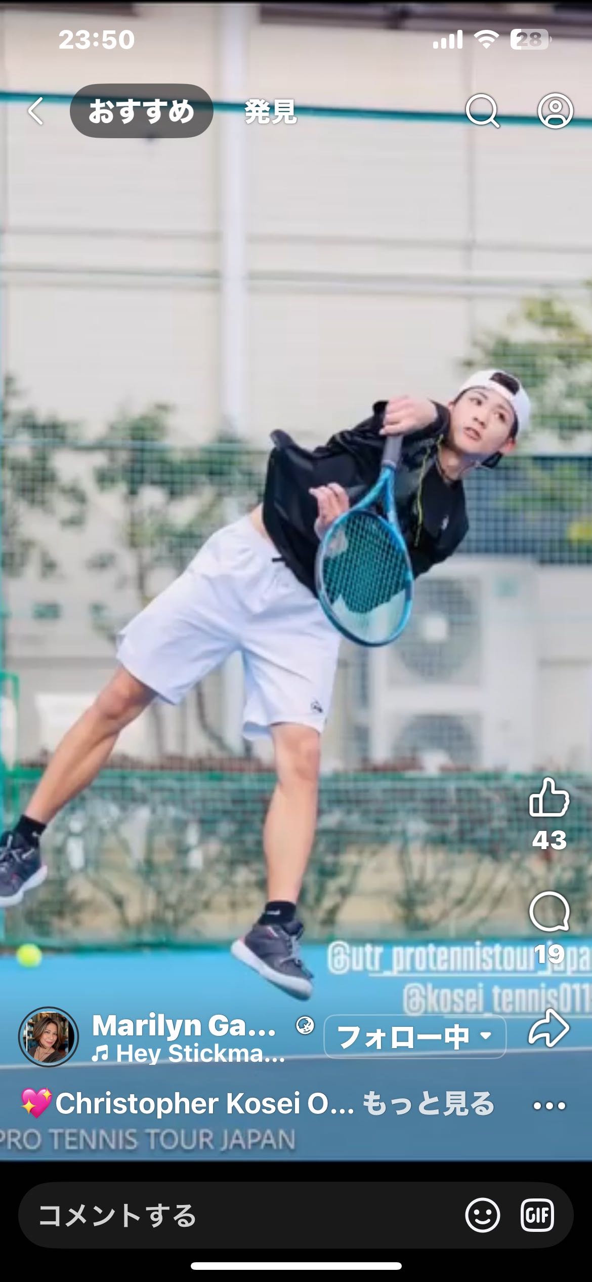 Christopher Kosei Ono